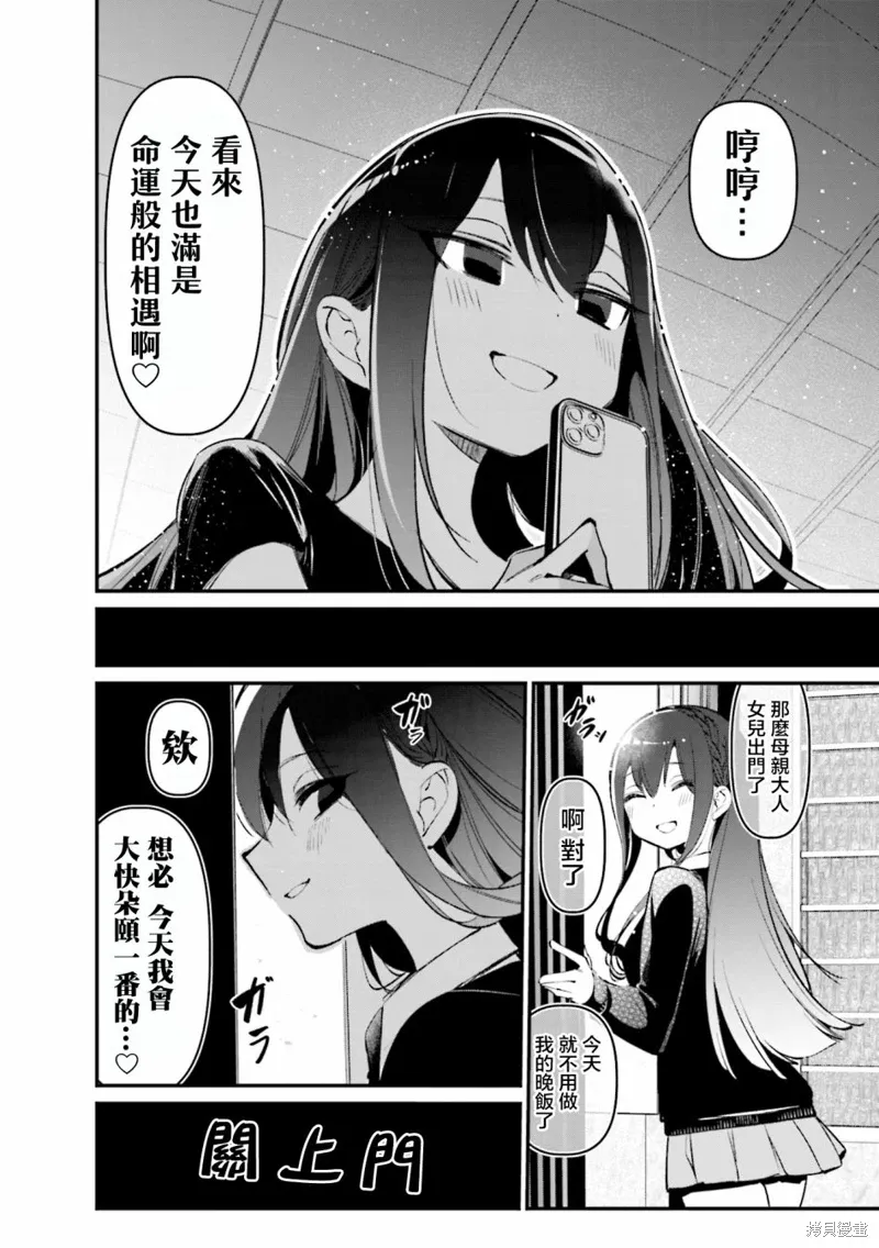 02卷彩页 第16页