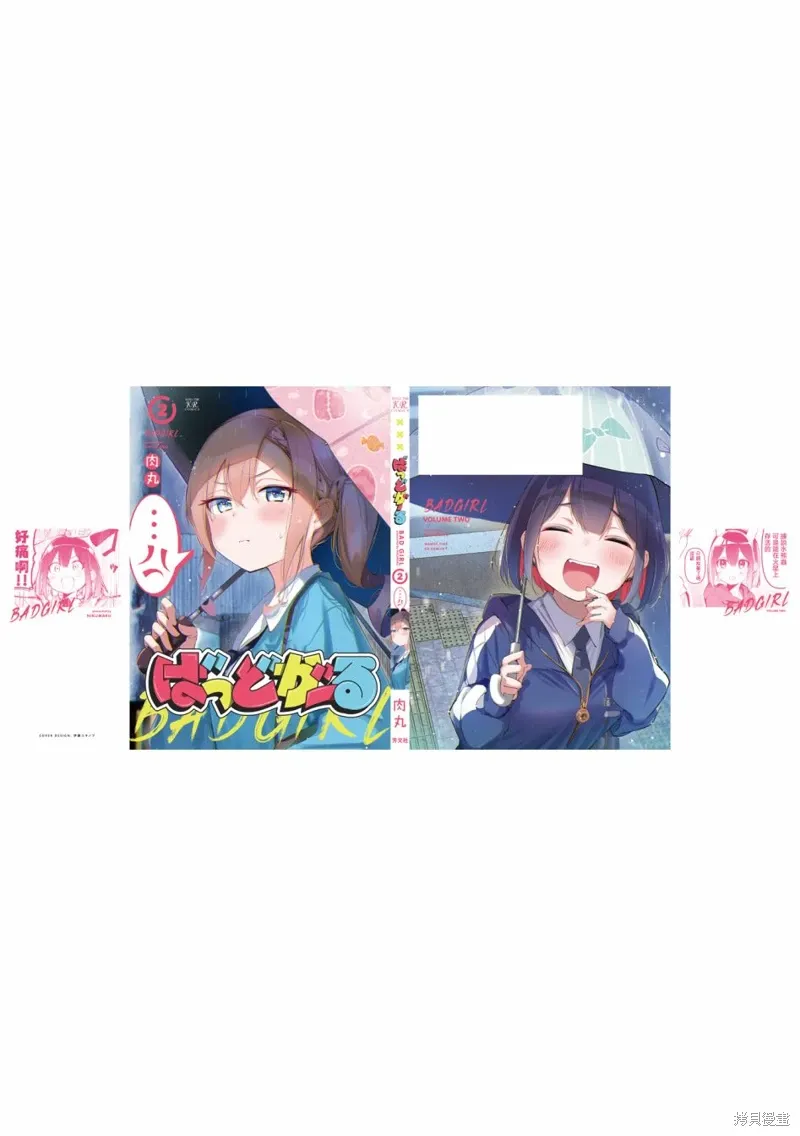 02卷彩页 第19页