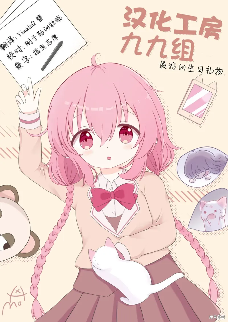 第45话 第10页