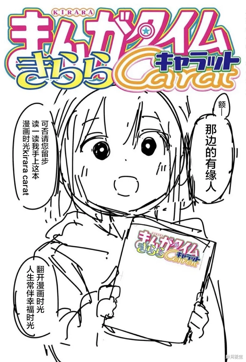 第45话 第11页