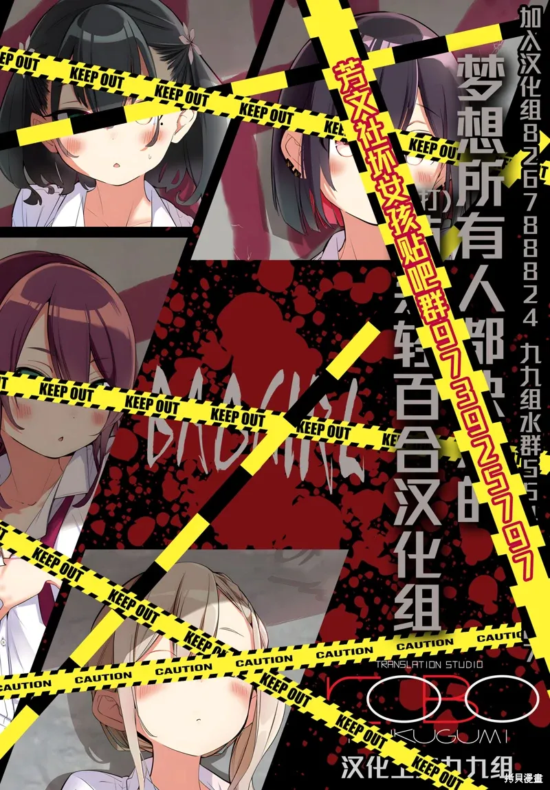 第46话 第10页