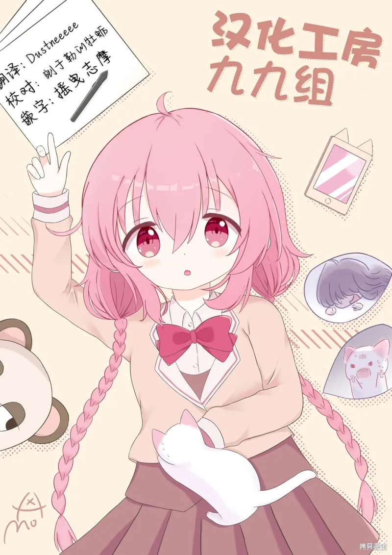 第48话 第10页