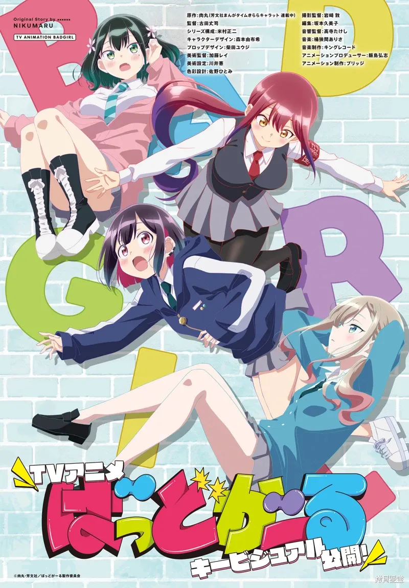 第50话 第2页