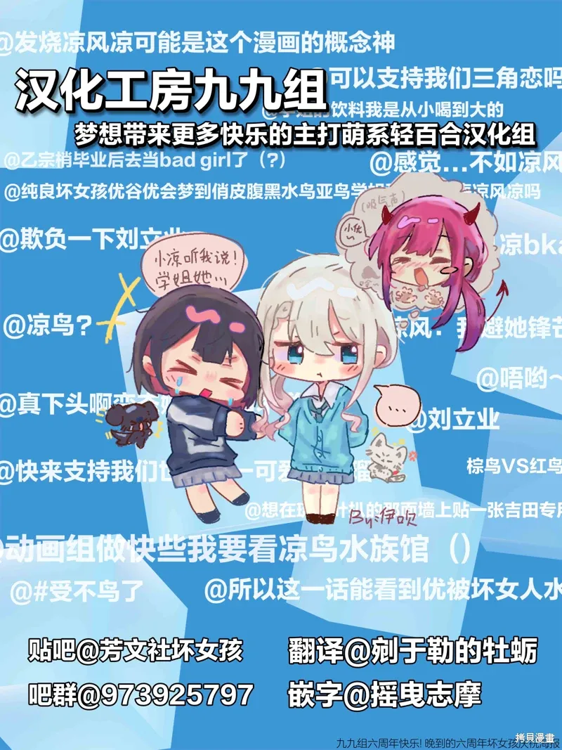 水花适得其反短篇1 第2页