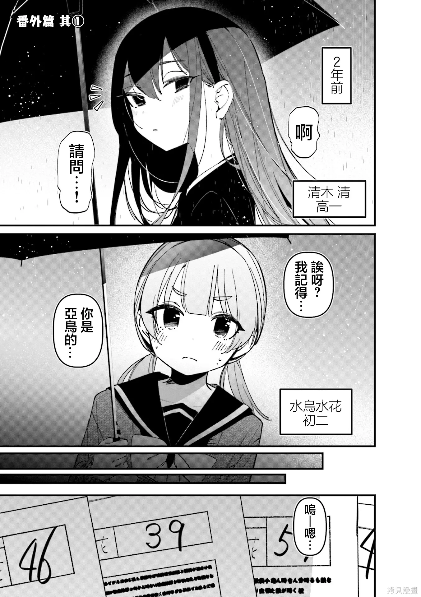 4卷彩页 第11页