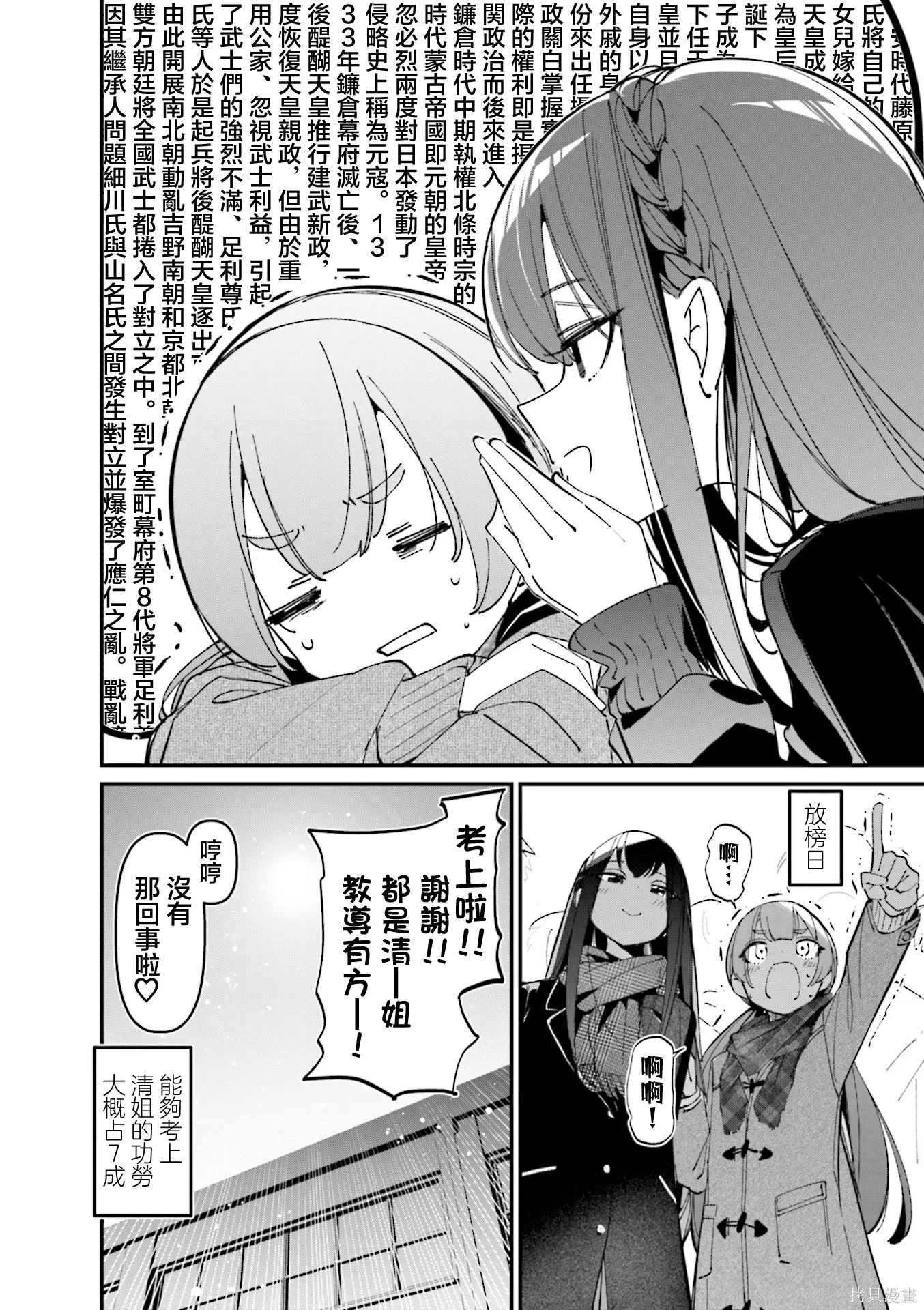 4卷彩页 第14页