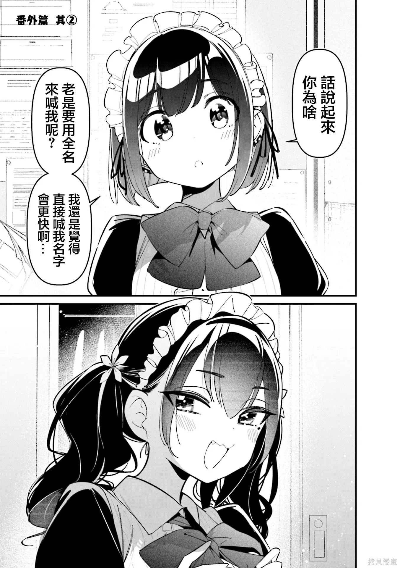 4卷彩页 第15页