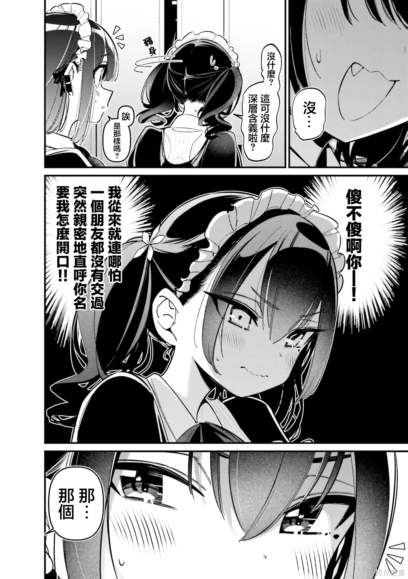 4卷彩页 第16页