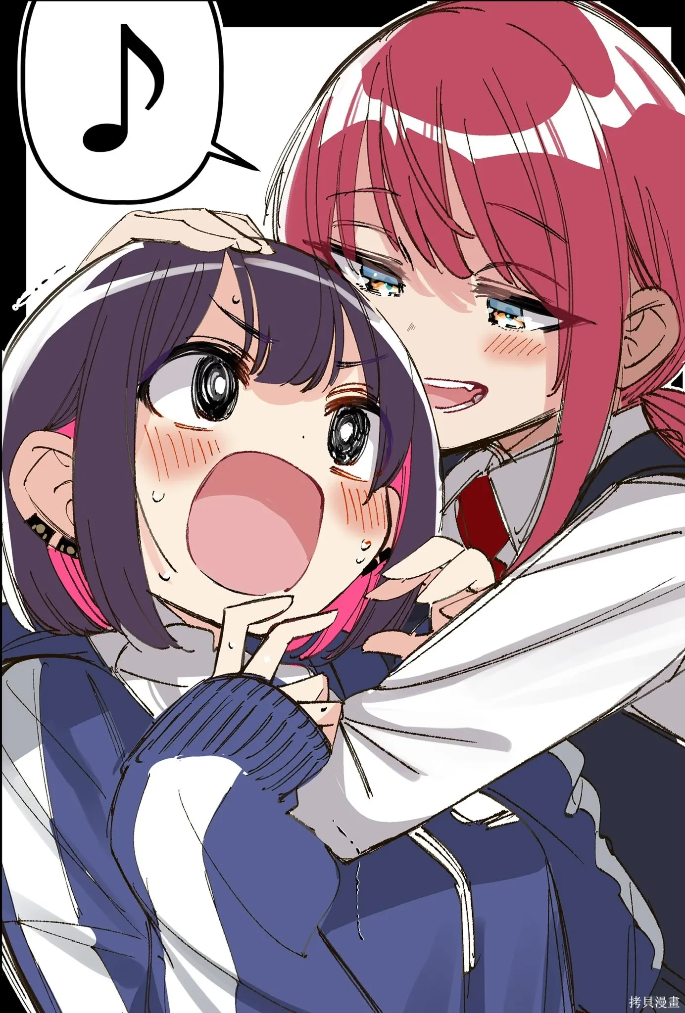 第56话 第10页