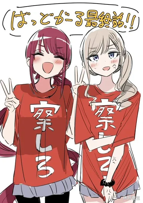第56话 第12页