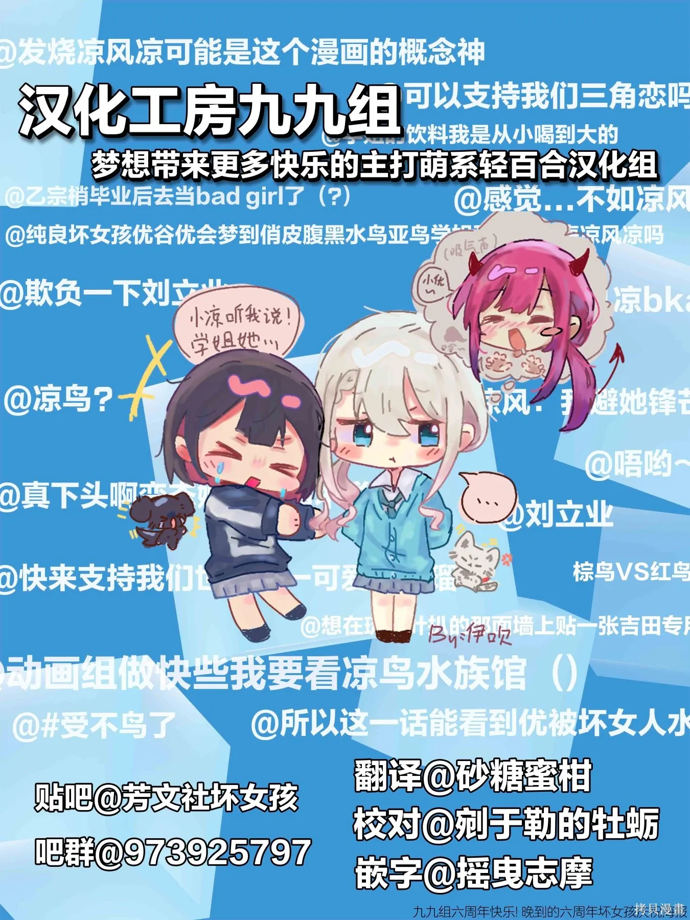 第57话 第10页