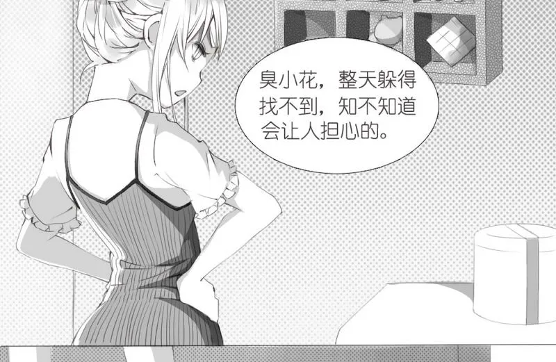 初篇 第2页
