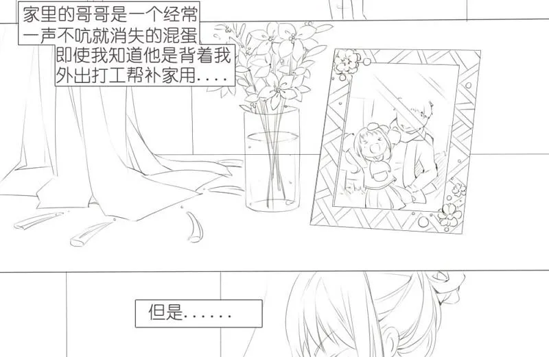 初篇 第8页