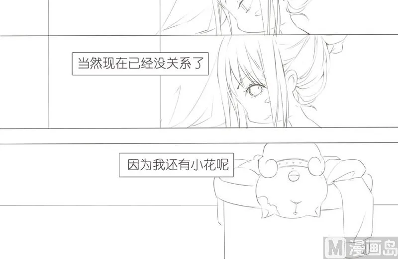 初篇 第9页