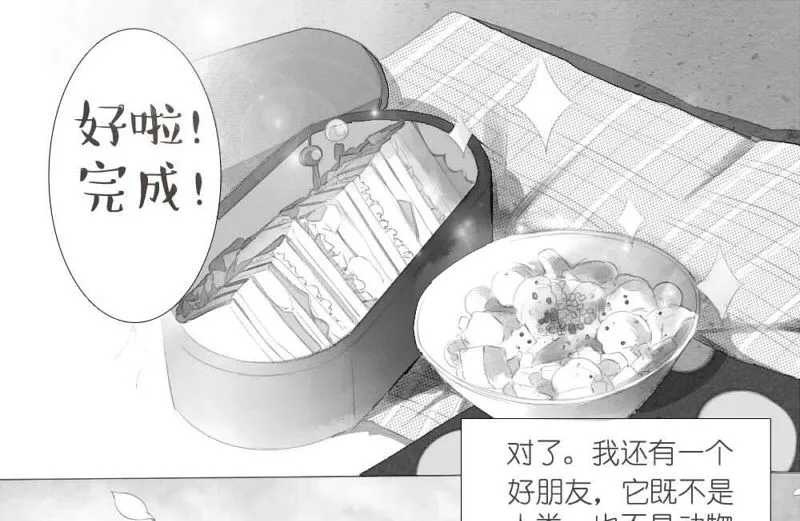 初篇 第10页