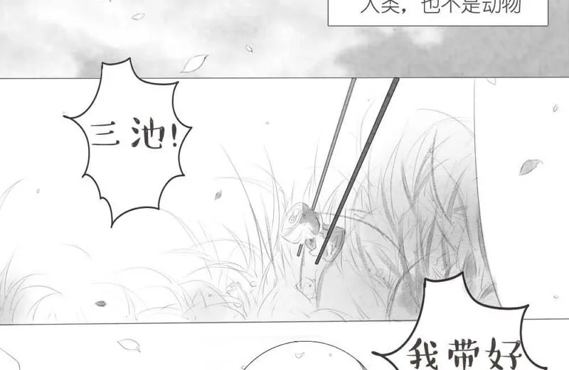 初篇 第11页