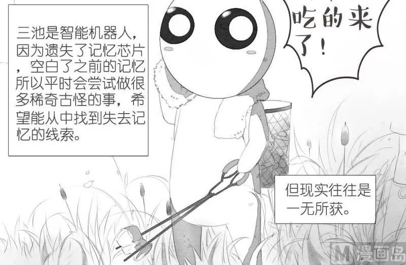 初篇 第12页