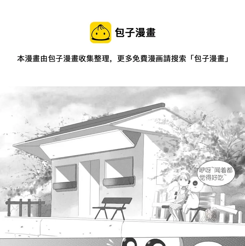 初篇 第13页