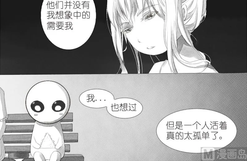 初篇 第15页