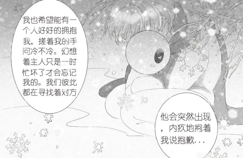初篇 第19页