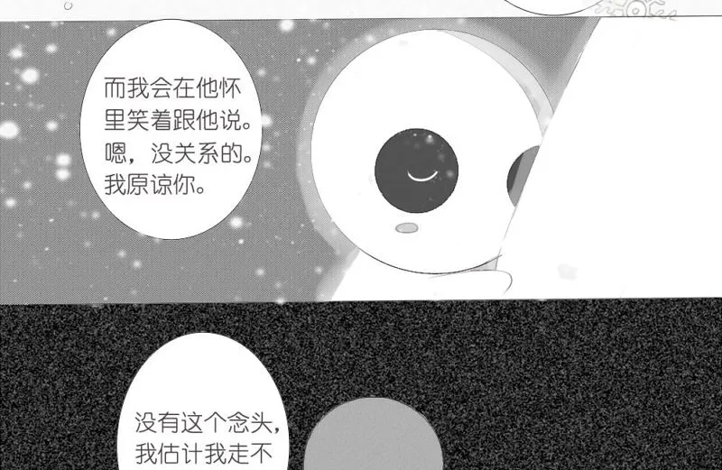 初篇 第20页