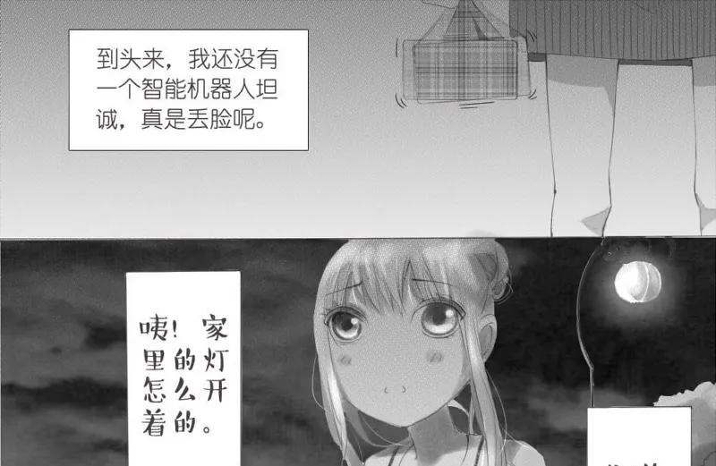 初篇 第22页