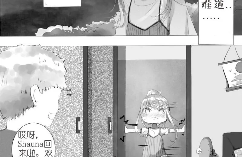 初篇 第23页