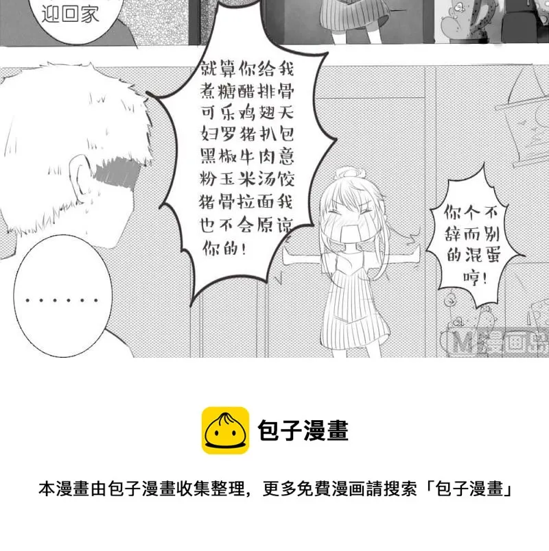 初篇 第24页