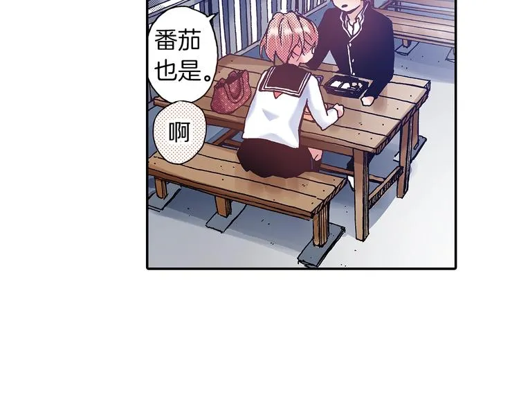 番外 第五话 英雄救美 第28页