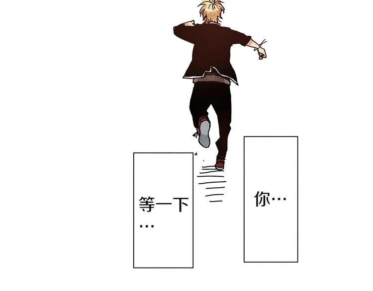 番外 第五话 英雄救美 第117页