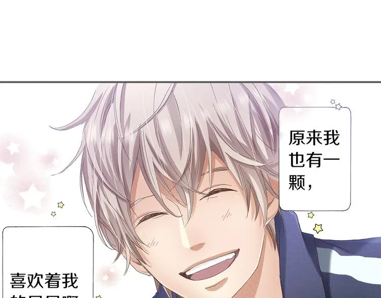 番外 第四话 真美的标签 第136页
