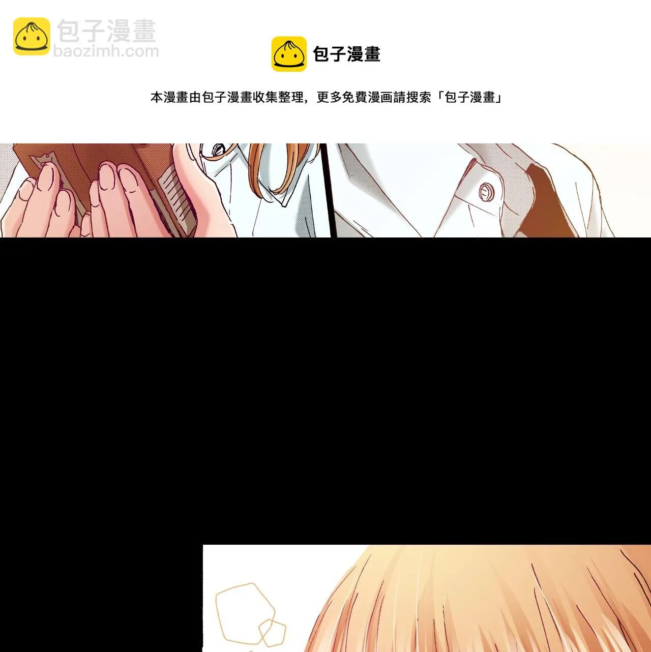 第76话 生日快乐 第9页