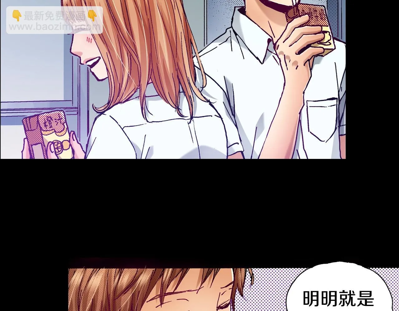 第76话 生日快乐 第12页