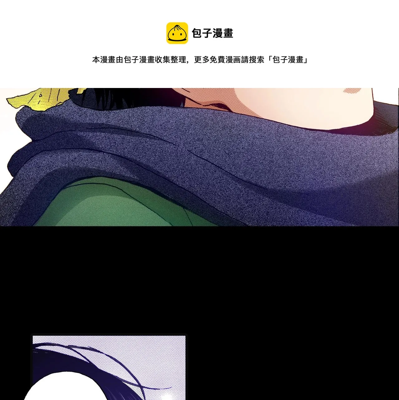 第76话 生日快乐 第17页
