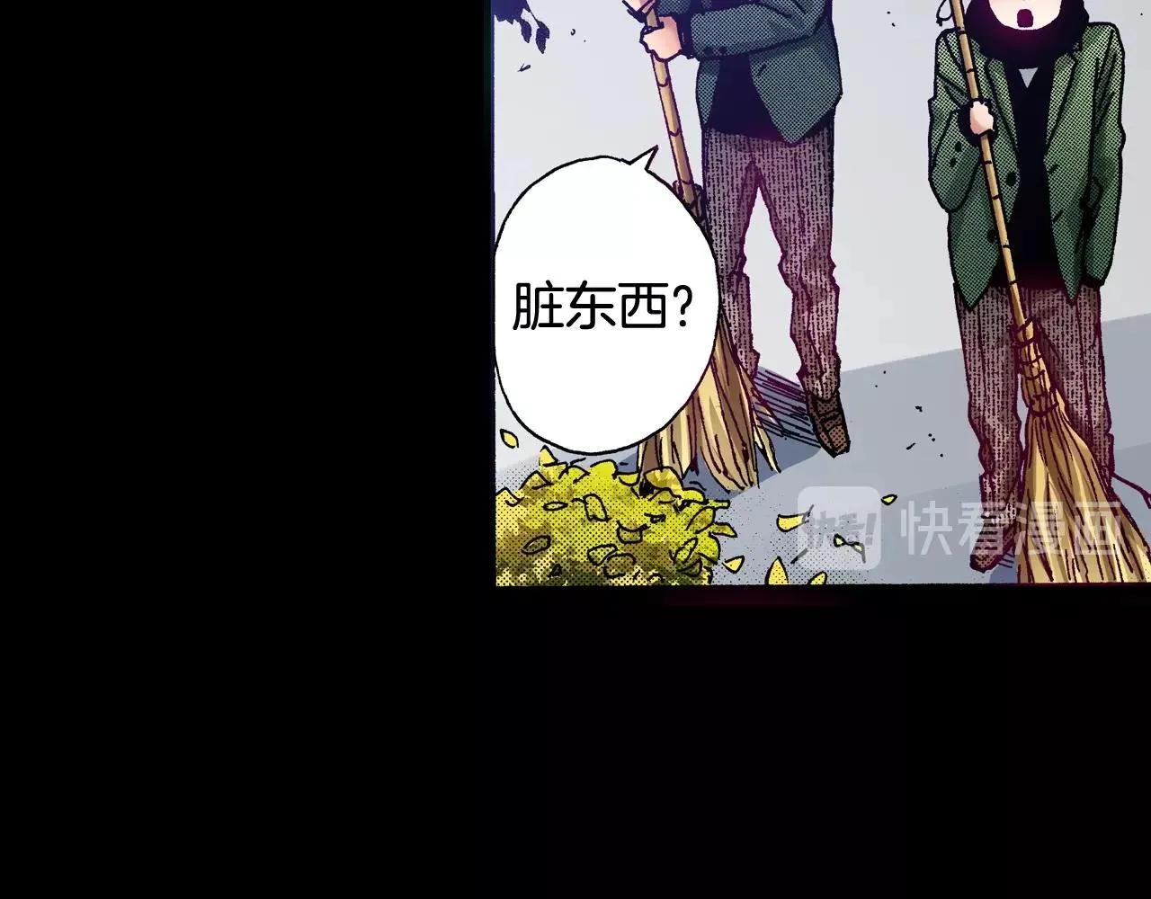 第76话 生日快乐 第19页