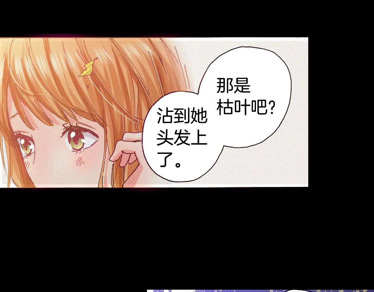 第76话 生日快乐 第22页