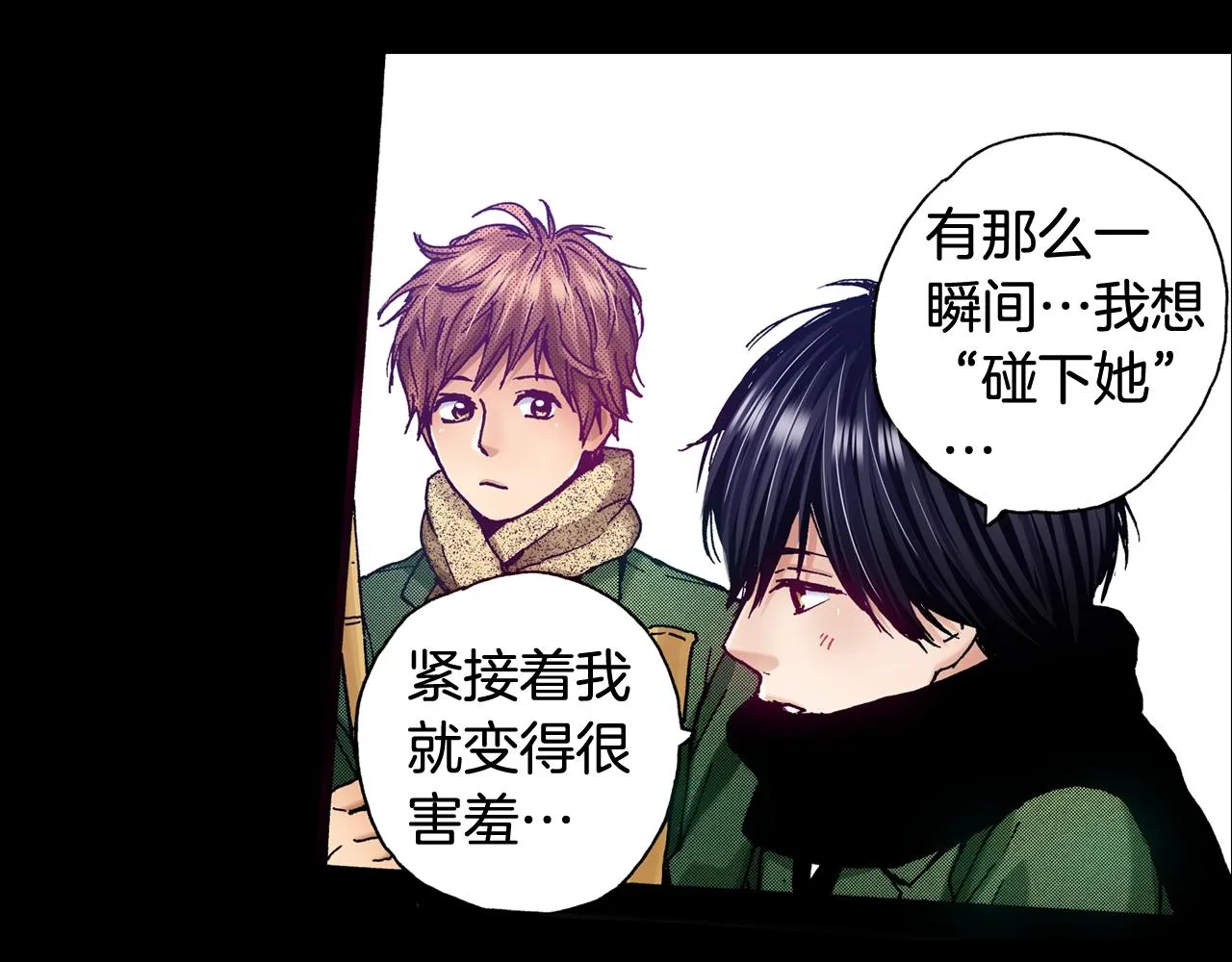 第76话 生日快乐 第28页