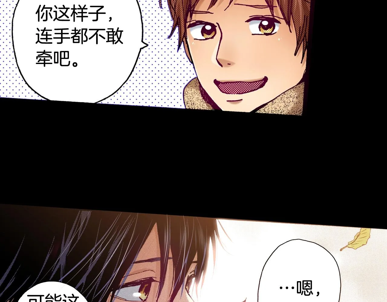 第76话 生日快乐 第30页