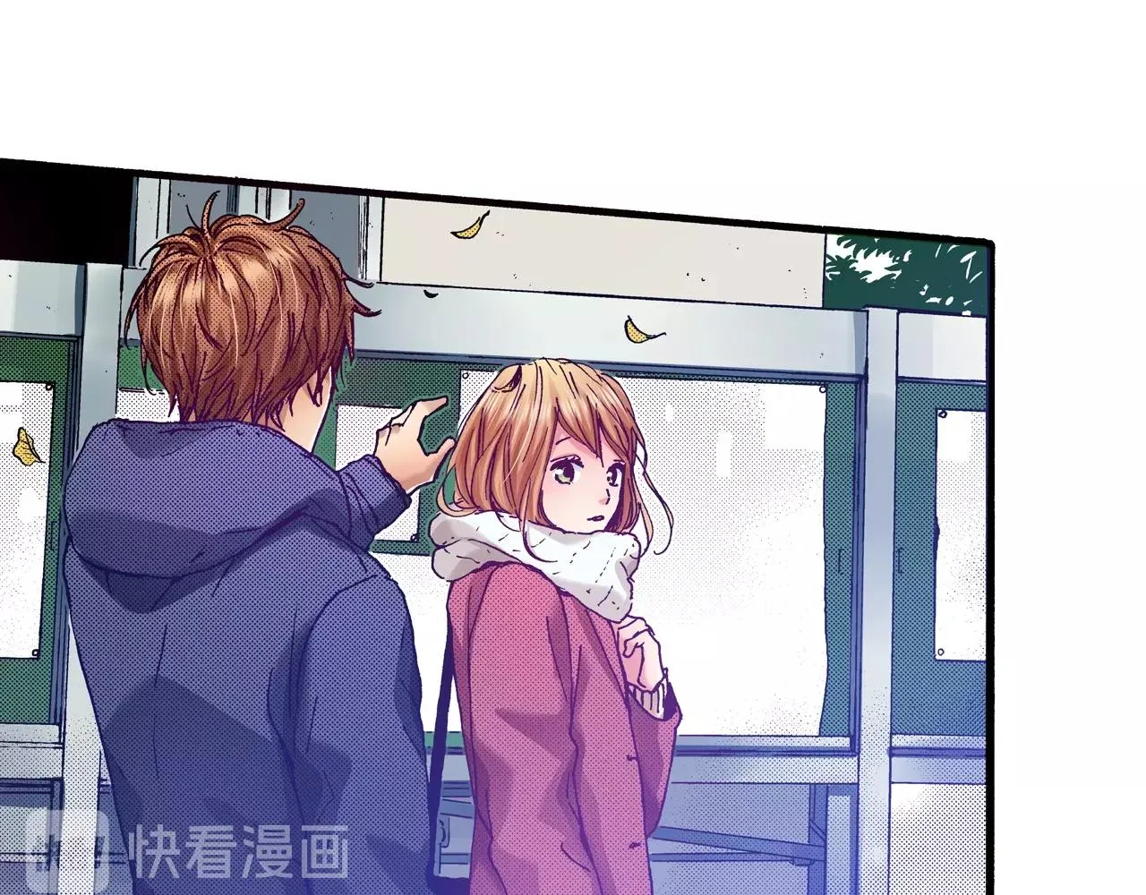 第76话 生日快乐 第32页