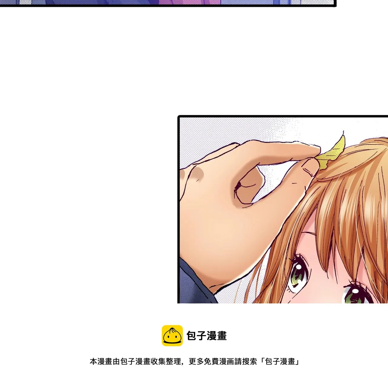 第76话 生日快乐 第33页