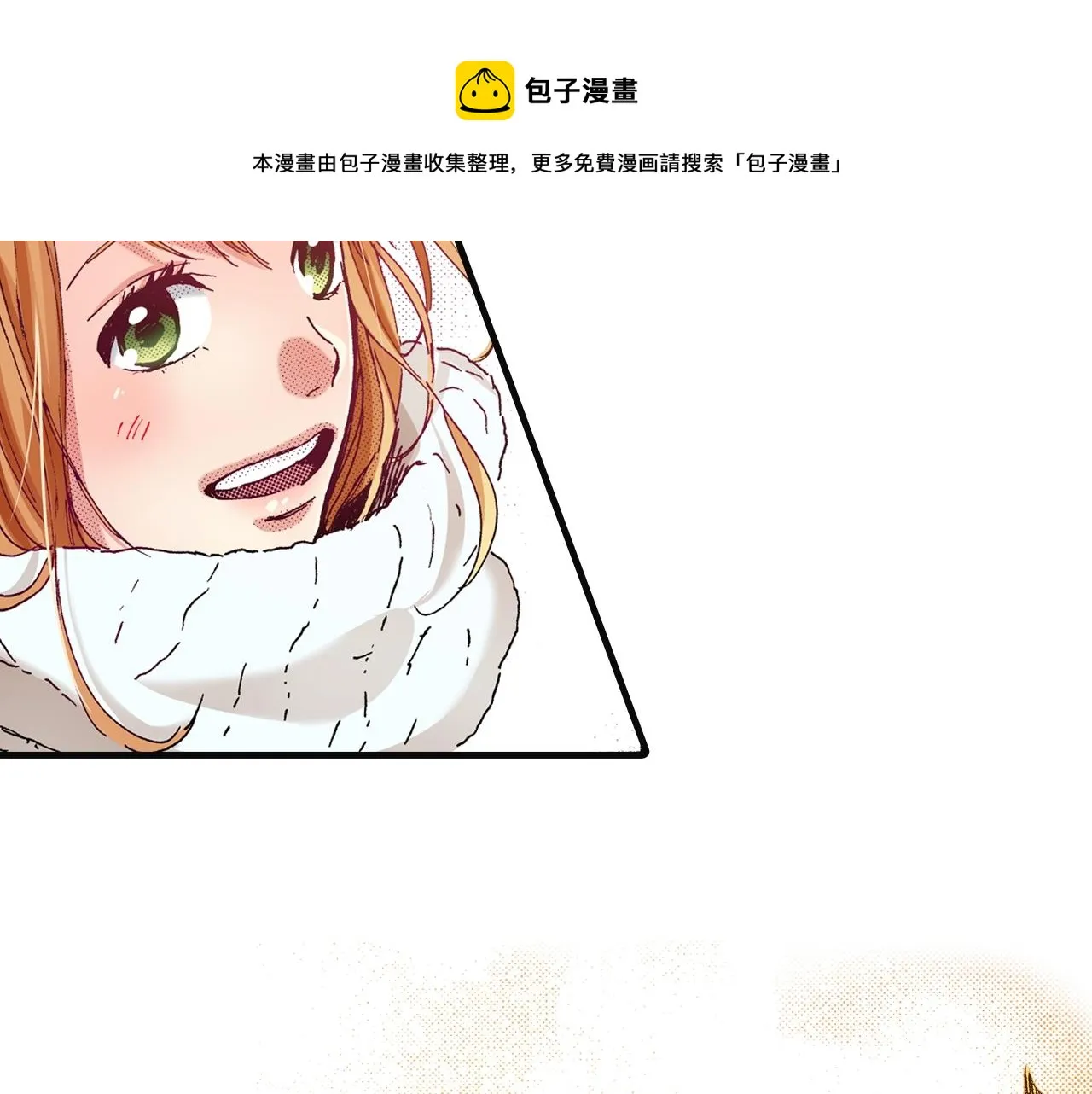 第76话 生日快乐 第37页