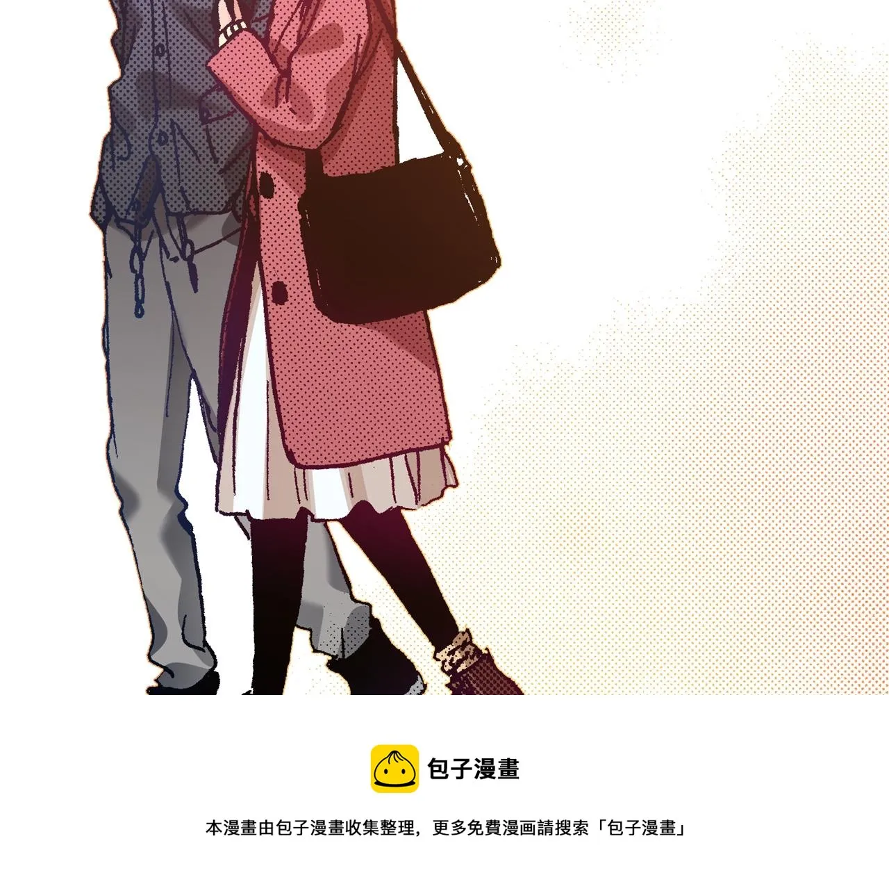 第76话 生日快乐 第41页