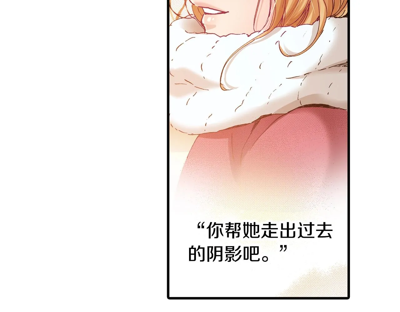 第76话 生日快乐 第43页