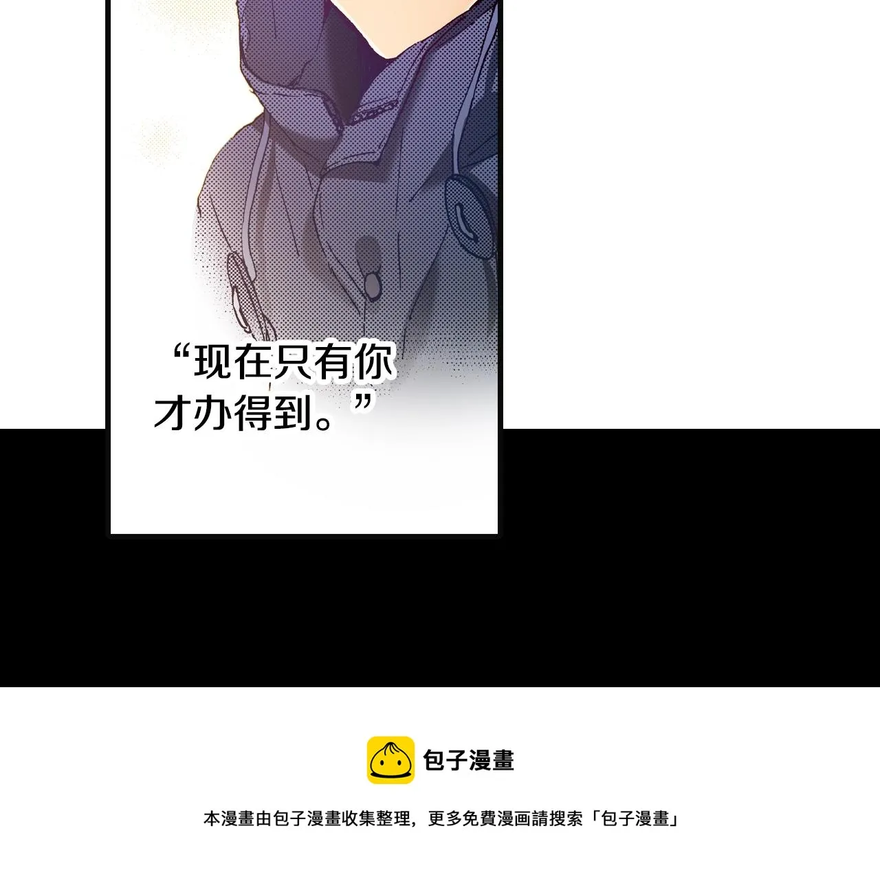 第76话 生日快乐 第45页
