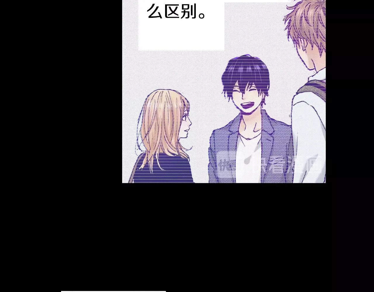 第76话 生日快乐 第47页