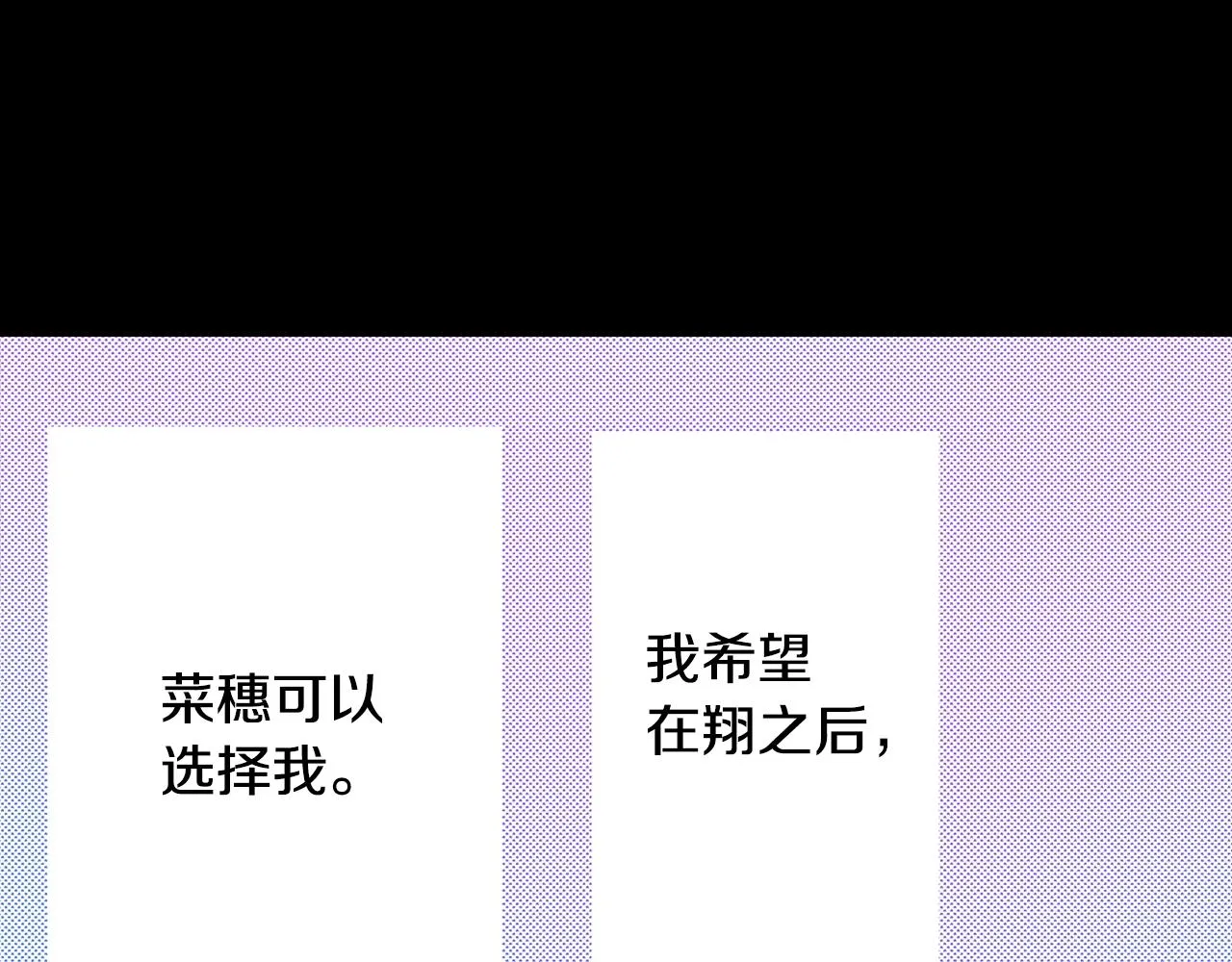 第76话 生日快乐 第50页