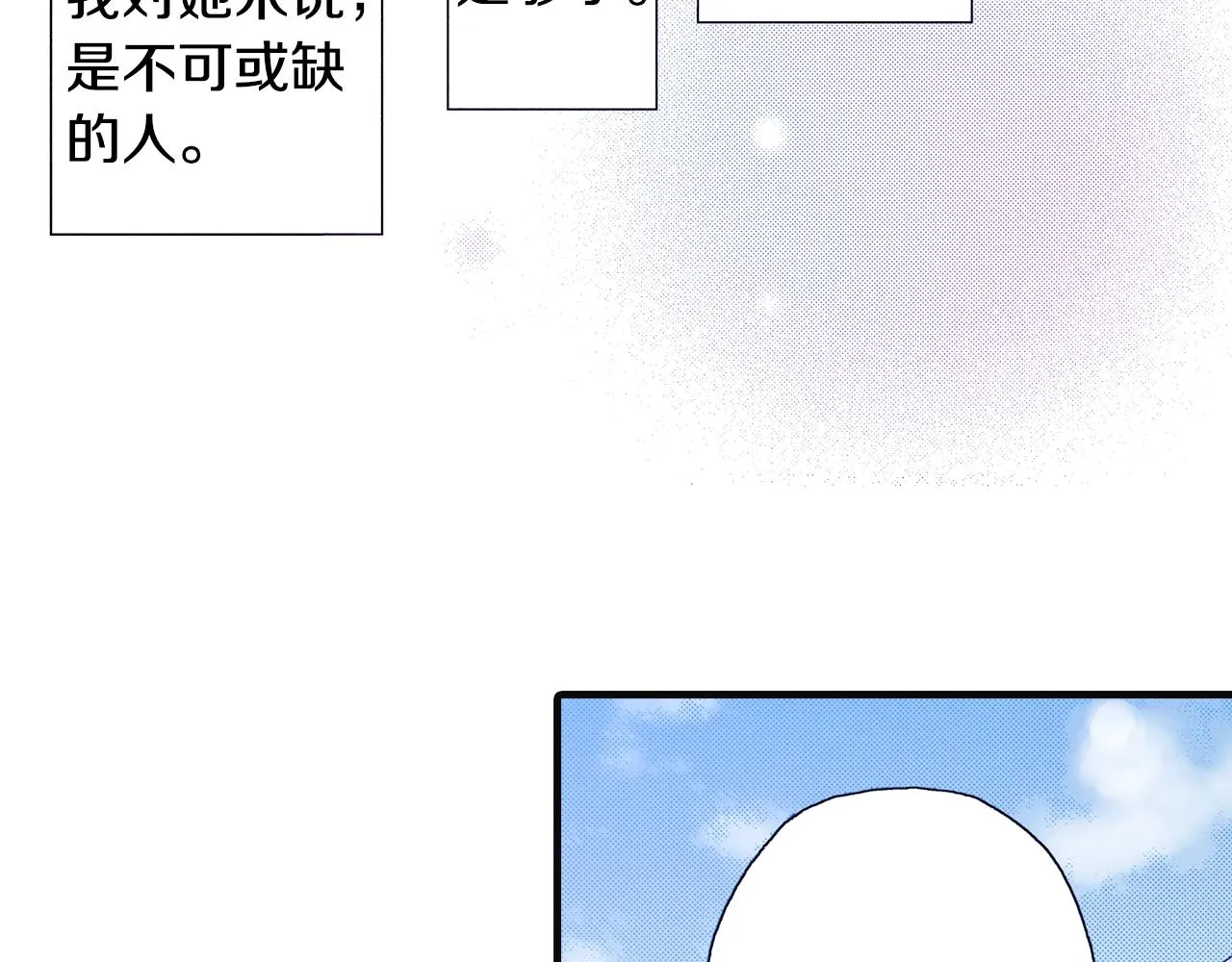 第76话 生日快乐 第52页