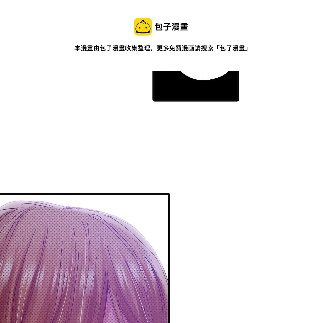 第76话 生日快乐 第57页