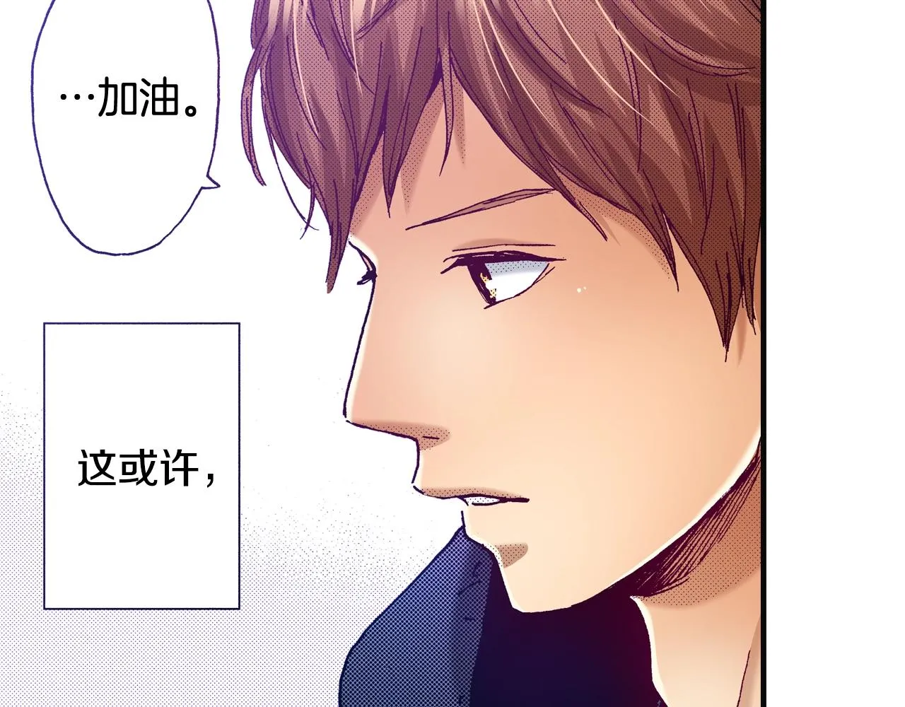 第76话 生日快乐 第60页