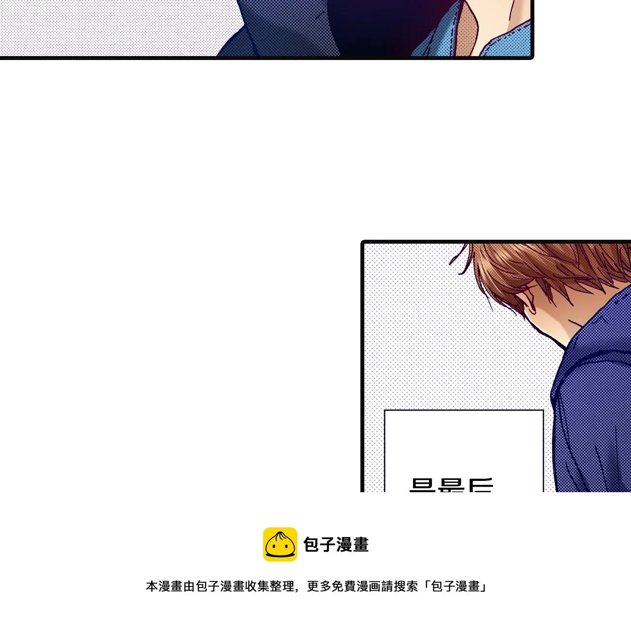 第76话 生日快乐 第61页